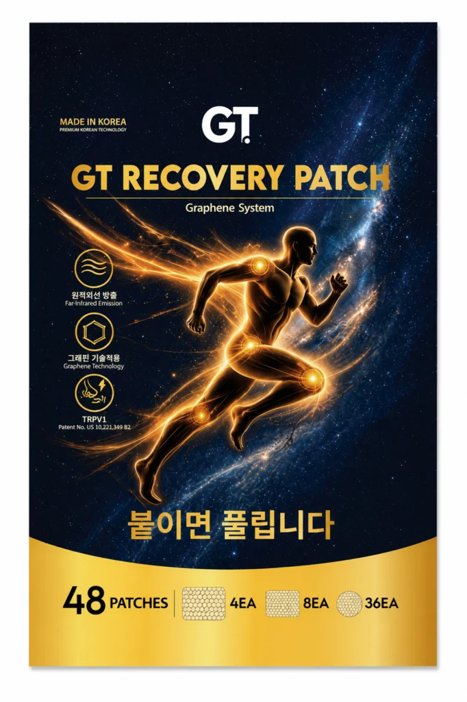 에너지 웨이브 패치